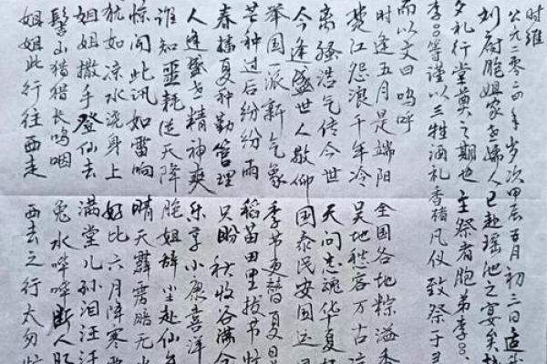 北帝灵签解析详解大全