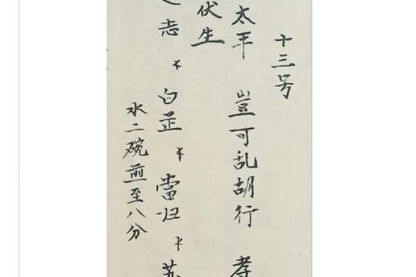 吕祖灵签68代表什么含义