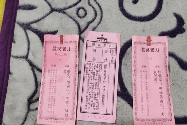月老姻缘签求了17签 月老灵签17签解姻缘？