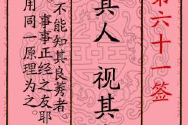 月老姻缘签求了17签 月老灵签17签解姻缘？