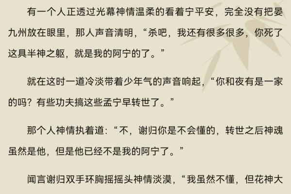 夫人又去摆摊算命