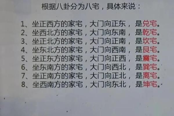 风水好的房子抖音