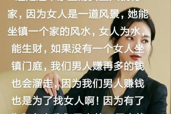 影响女性婚姻的风水讲解 女性必看