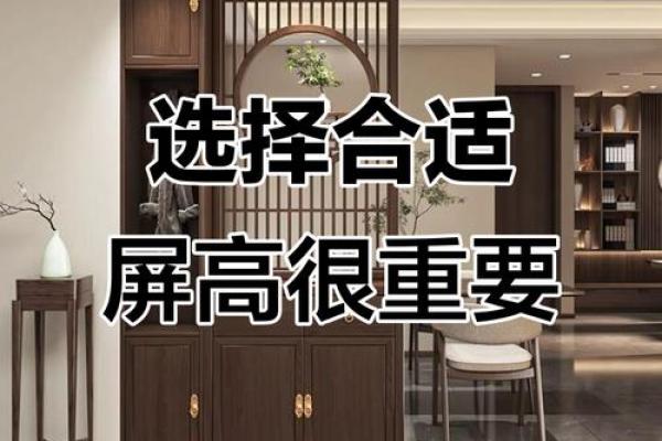 客厅隔断对住房风水格局影响吗