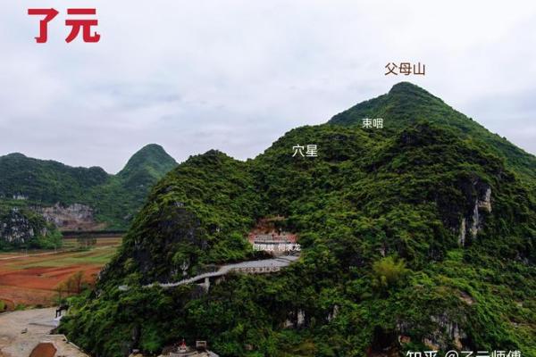 祖坟风水好的基本要求都有哪些