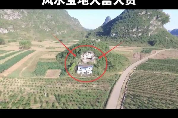 怎样的墓地才算是好风水