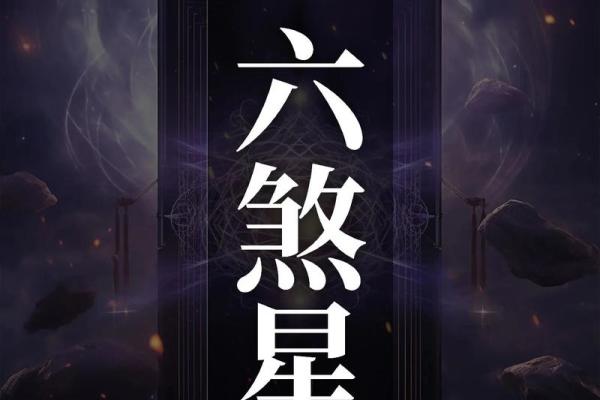 紫薇斗数紫薇在兄弟