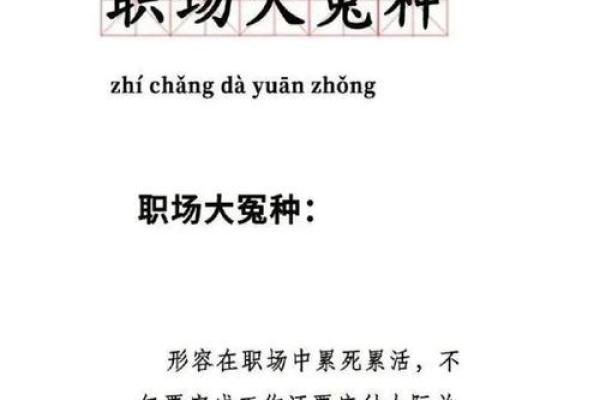 塔罗测试：过年关，年末职场危机大解析！