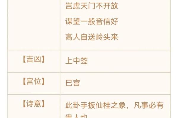 观音灵签_观音灵