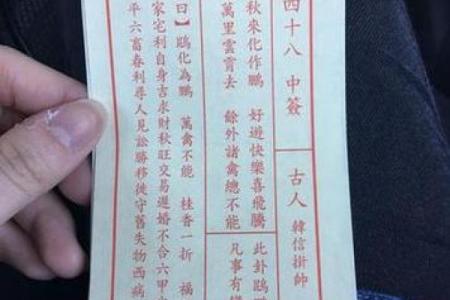 灵签可以问什么问题