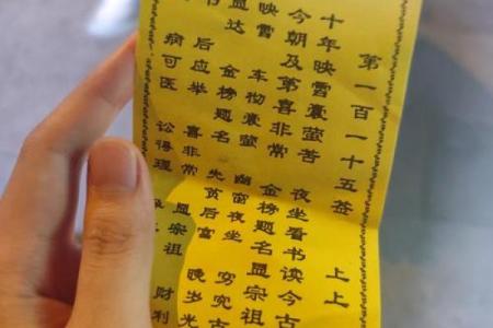 佛祖灵签1一100签详解大全