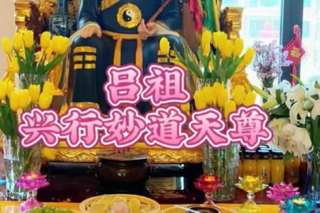 吕祖灵19签解签