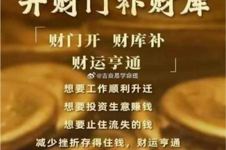 凹进去的商铺风水好吗提升聚财