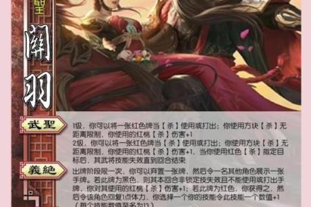 三国关羽灵签