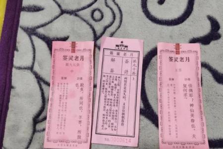 月老姻缘签求了17签 月老灵签17签解姻缘？