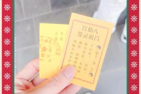 灵签42签好不好