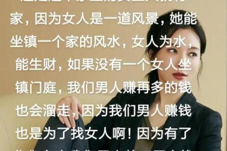 影响女性婚姻的风水讲解 女性必看