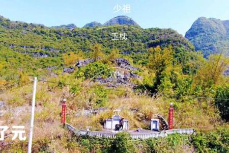 怎样的墓地才算是好风水