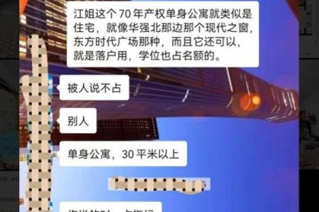 为何单身？或许是住宅风水问题