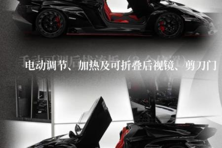 风水八卦图_表示自己之一辆车子将要买兰博基尼毒药