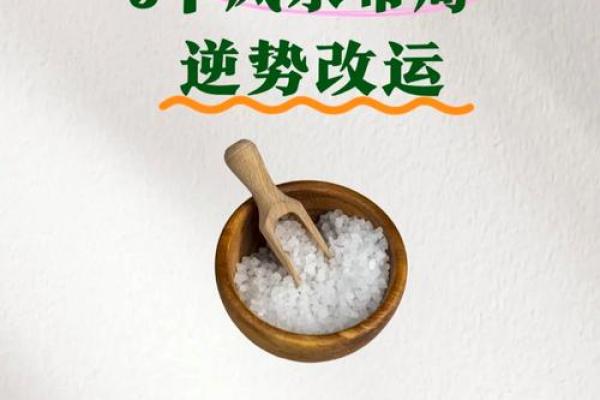 找了好风水，为什么还是会倒霉