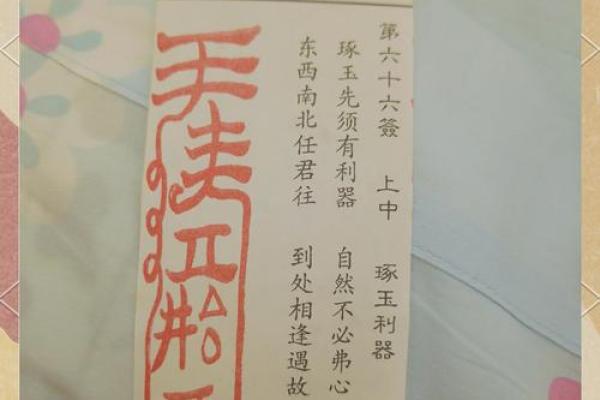 诸葛灵签在线抽签