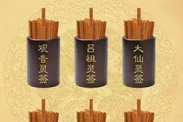 诸葛灵签在线抽签