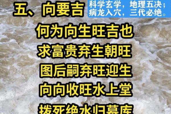 风水关系_是不是跟祖坟风水问题有关系