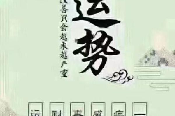 【神准测试】目前的运势会如何？
