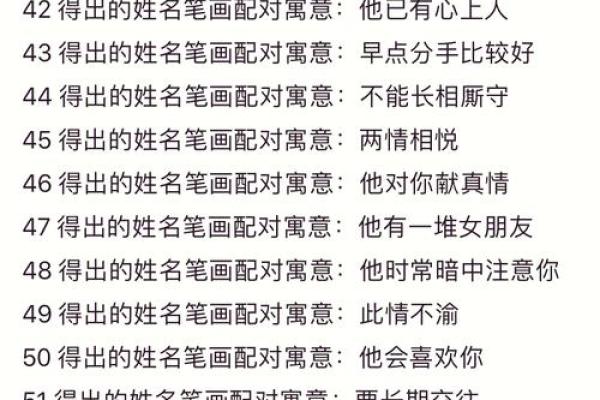 姓名配对测试两爱情 免费姓名配对测试爱情？