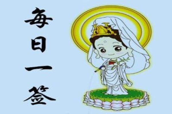 问寿命观音灵签第15签