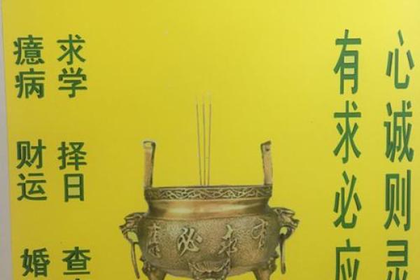 风水大师的_为什么门前要放把刀