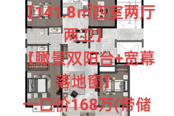住宅前面有高楼风水如何高层住宅风水禁忌