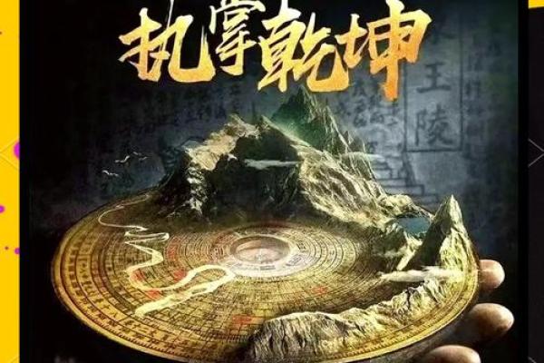 阴宅风水骨灰迁移什么风水讲究