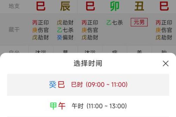 免费姓名测试周易,周易生辰八字起名软件