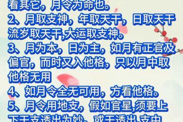 为什么伟人的八字一般