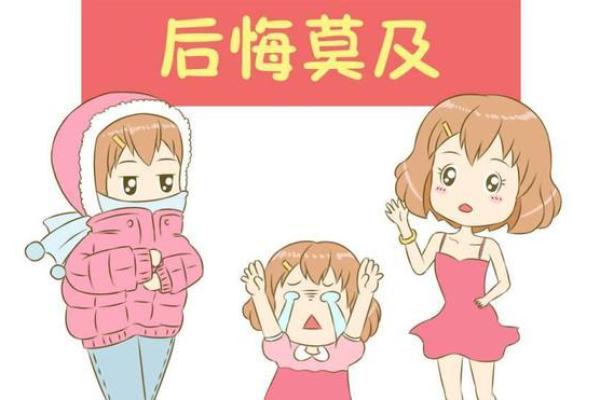你不看可能后悔风水禁忌