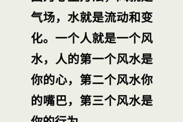 如何利用风水让丈夫的事业顺利