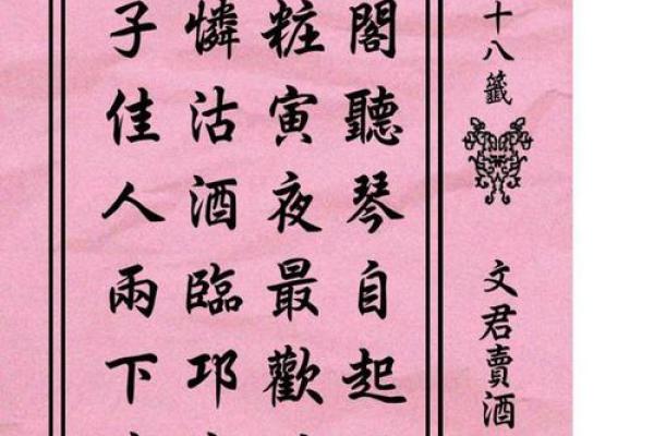 黄大仙灵签95签感情