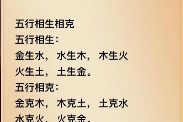 八字金多土多