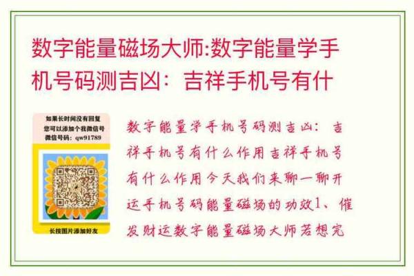 微信名免费测试吉凶