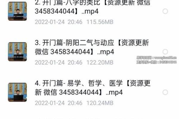 八字潘昭佑