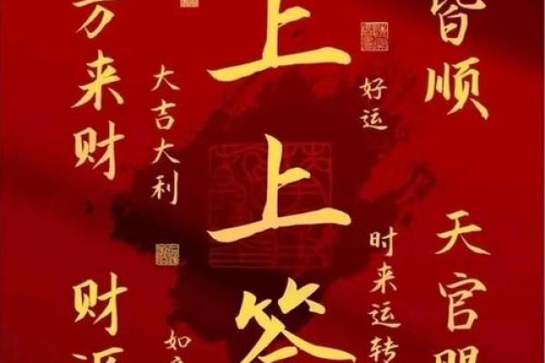 太上灵签61签解签