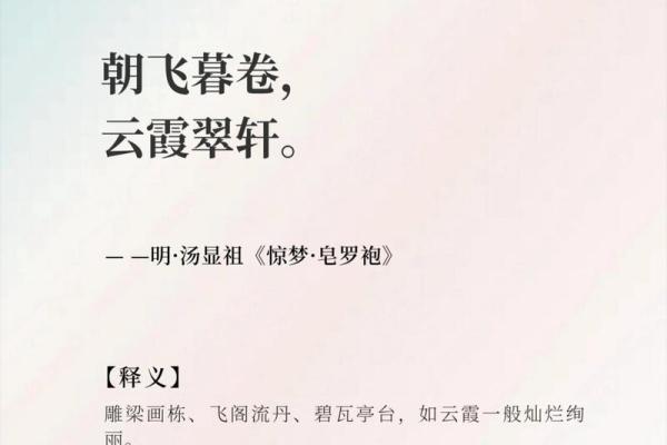 古诗大全八字