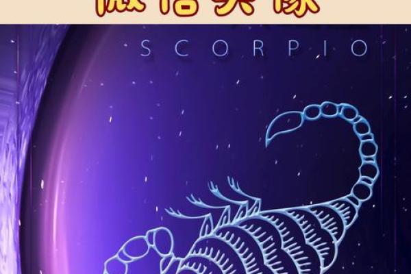 测试天蝎座适合哪个职业呢