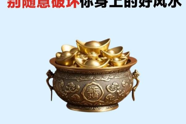 开运的风水方法有哪些？请查收