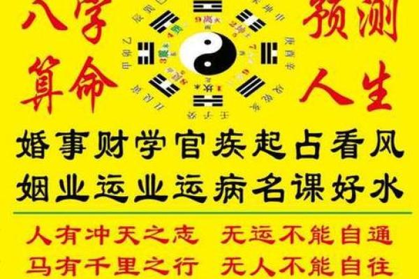广告牌的风水