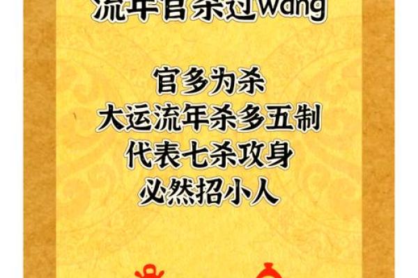 会让你工作不顺的11种职场风水
