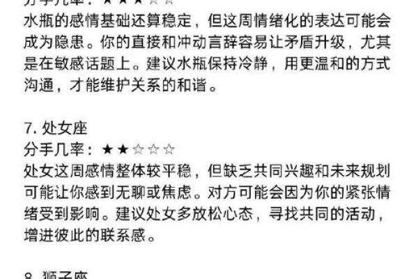 免费情侣测试姓名配对吉凶 情侣测名字免费测名字？