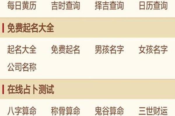 免费情侣测试姓名配对吉凶 情侣测名字免费测名字？